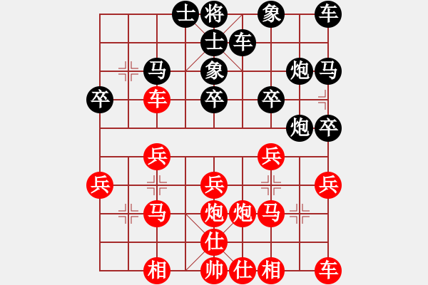 象棋棋譜圖片：天衣神算[紅] -VS-橫才俊儒[黑] - 步數(shù)：20 