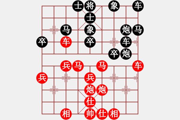 象棋棋譜圖片：天衣神算[紅] -VS-橫才俊儒[黑] - 步數(shù)：30 