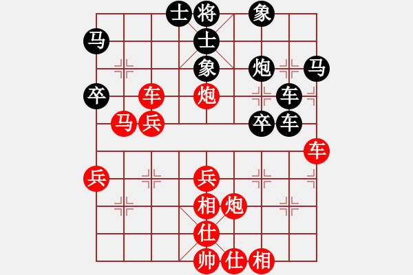 象棋棋譜圖片：天衣神算[紅] -VS-橫才俊儒[黑] - 步數(shù)：40 