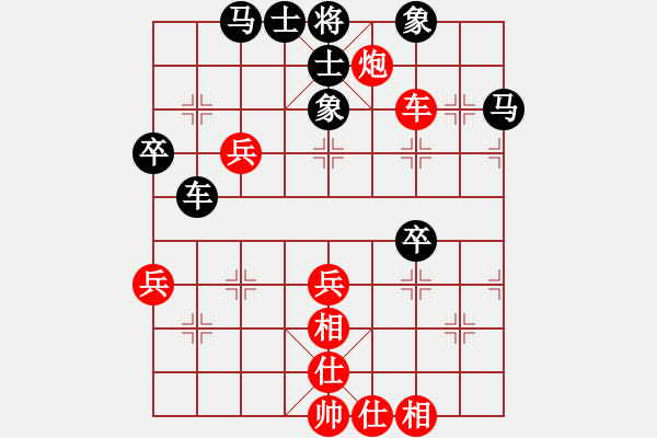 象棋棋譜圖片：天衣神算[紅] -VS-橫才俊儒[黑] - 步數(shù)：50 