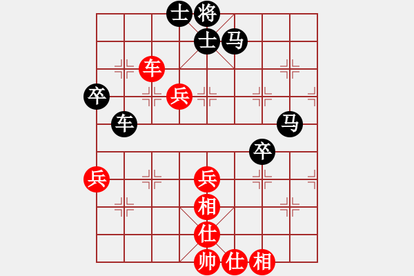 象棋棋譜圖片：天衣神算[紅] -VS-橫才俊儒[黑] - 步數(shù)：60 