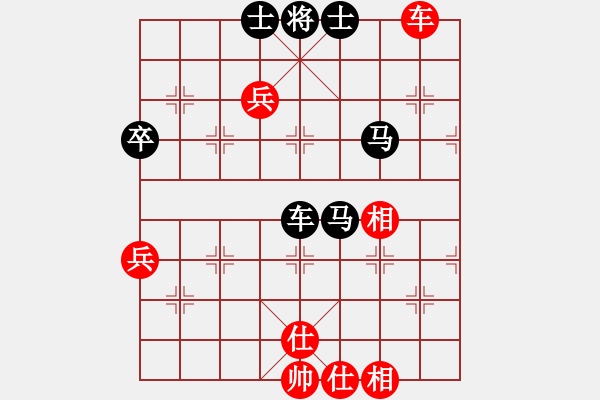 象棋棋譜圖片：天衣神算[紅] -VS-橫才俊儒[黑] - 步數(shù)：70 