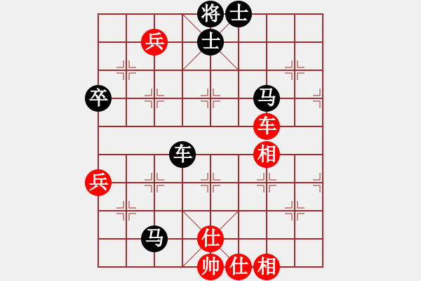 象棋棋譜圖片：天衣神算[紅] -VS-橫才俊儒[黑] - 步數(shù)：78 