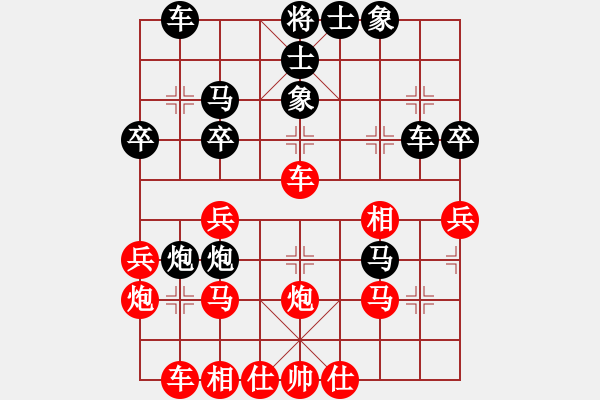 象棋棋谱图片：第11局-吕 钦(红先和)柳大华 - 步数：40 