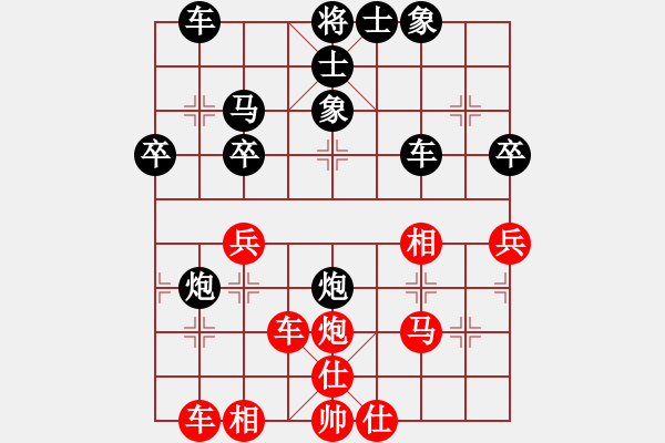 象棋棋谱图片：第11局-吕 钦(红先和)柳大华 - 步数：50 