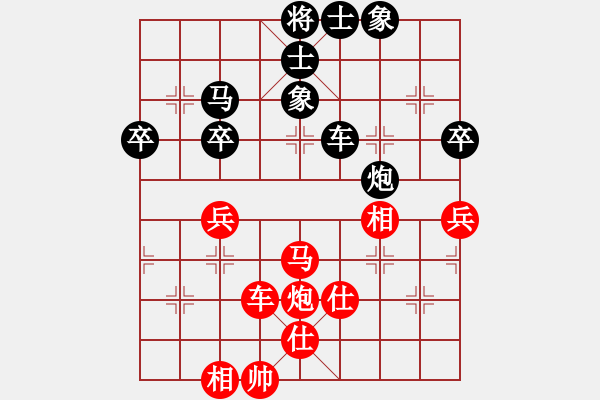 象棋棋谱图片：第11局-吕 钦(红先和)柳大华 - 步数：60 