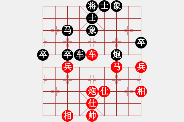 象棋棋谱图片：第11局-吕 钦(红先和)柳大华 - 步数：70 