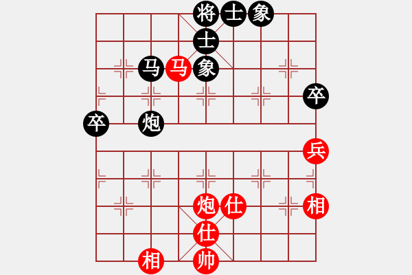 象棋棋谱图片：第11局-吕 钦(红先和)柳大华 - 步数：75 