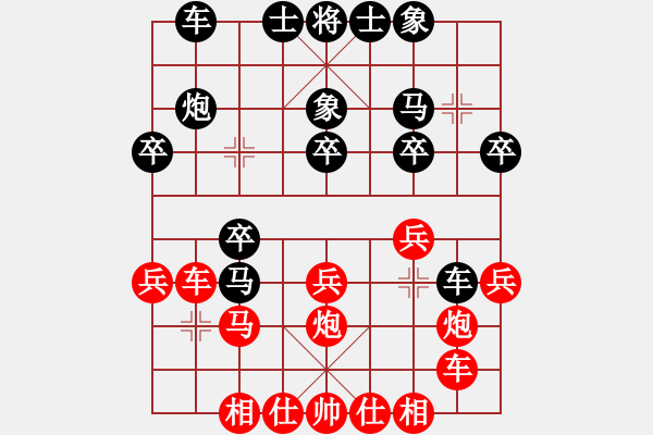 象棋棋譜圖片：深藍(lán)的海先負(fù)雪兒 - 步數(shù)：30 