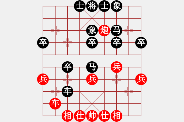 象棋棋譜圖片：深藍(lán)的海先負(fù)雪兒 - 步數(shù)：40 