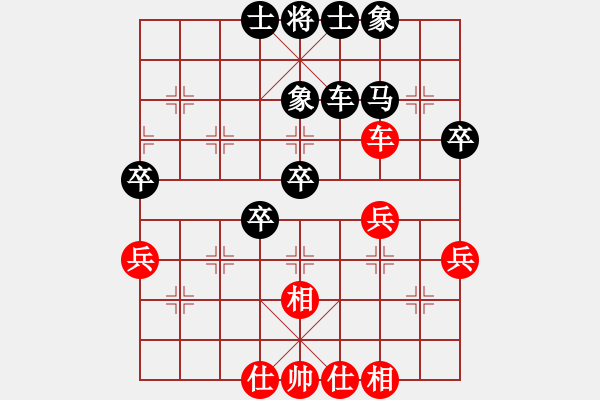 象棋棋譜圖片：深藍(lán)的海先負(fù)雪兒 - 步數(shù)：50 