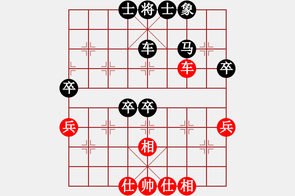 象棋棋譜圖片：深藍(lán)的海先負(fù)雪兒 - 步數(shù)：56 