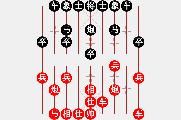 象棋棋譜圖片：雙車(chē)錯(cuò) - 步數(shù)：20 