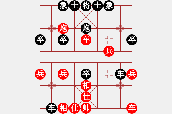 象棋棋譜圖片：雙車(chē)錯(cuò) - 步數(shù)：30 