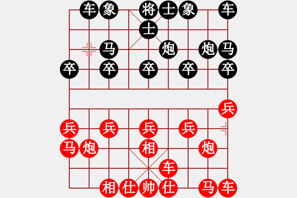 象棋棋譜圖片：張志剛 先負(fù) 胡迪 - 步數(shù)：10 