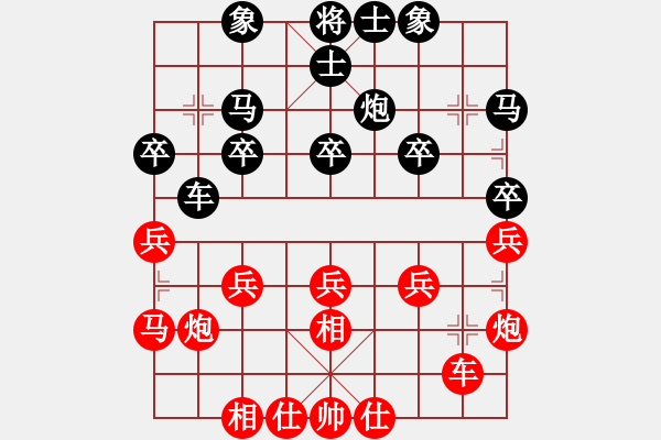 象棋棋譜圖片：張志剛 先負(fù) 胡迪 - 步數(shù)：20 