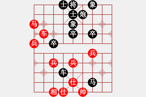 象棋棋譜圖片：張志剛 先負(fù) 胡迪 - 步數(shù)：66 