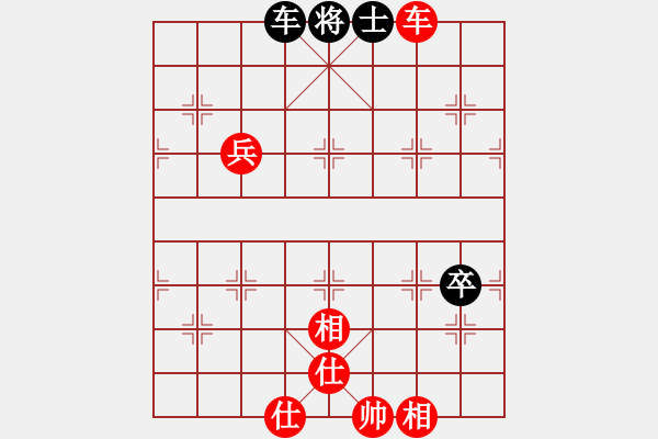 象棋棋譜圖片：名劍常護花(地煞)-勝-愛情懸崖(無極) - 步數(shù)：103 