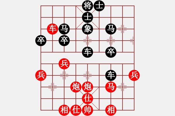 象棋棋譜圖片：名劍常護花(地煞)-勝-愛情懸崖(無極) - 步數(shù)：50 