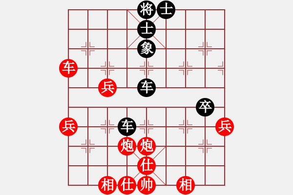 象棋棋譜圖片：名劍常護花(地煞)-勝-愛情懸崖(無極) - 步數(shù)：60 