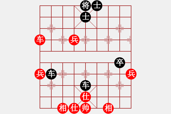 象棋棋譜圖片：名劍常護花(地煞)-勝-愛情懸崖(無極) - 步數(shù)：70 