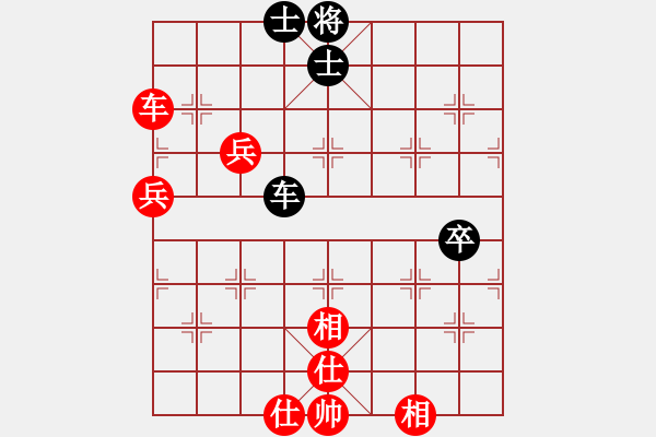 象棋棋譜圖片：名劍常護花(地煞)-勝-愛情懸崖(無極) - 步數(shù)：80 