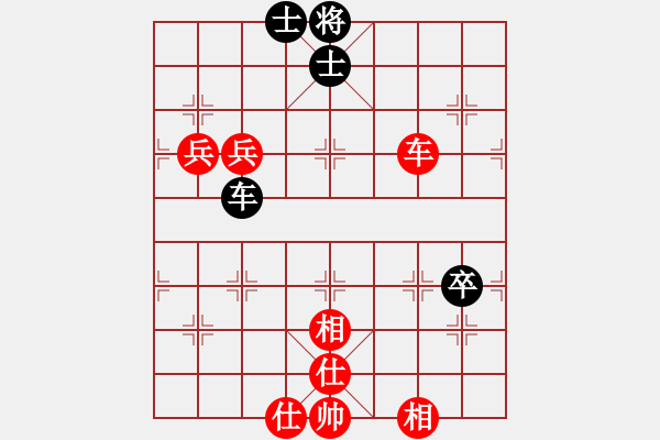 象棋棋譜圖片：名劍常護花(地煞)-勝-愛情懸崖(無極) - 步數(shù)：90 