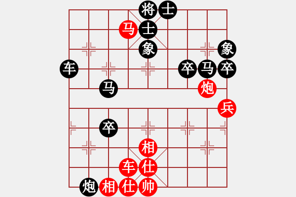 象棋棋譜圖片：俺路過 對 華山堅刀 - 步數(shù)：100 