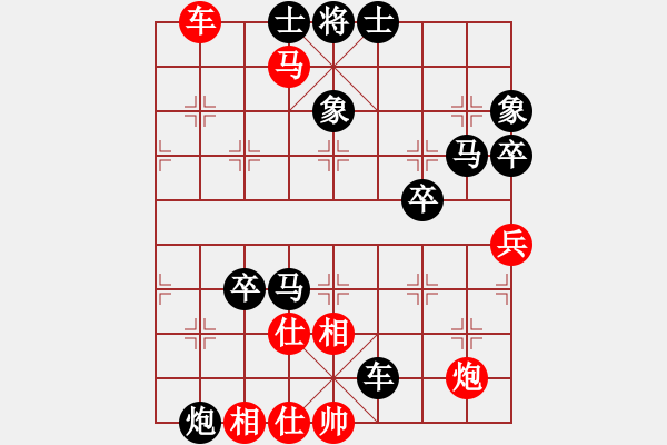 象棋棋譜圖片：俺路過 對 華山堅刀 - 步數(shù)：110 