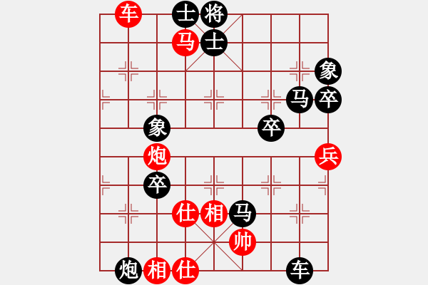 象棋棋譜圖片：俺路過 對 華山堅刀 - 步數(shù)：120 