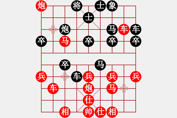 象棋棋譜圖片：中炮對列炮(紅勝） - 步數(shù)：30 