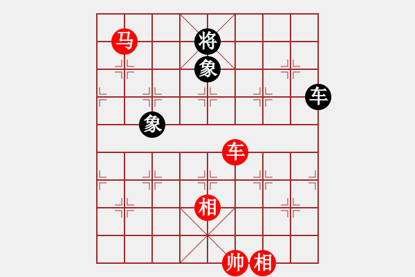 象棋棋譜圖片：Xe Ma Win Xe 2 Tuong.Bai 7 - 步數(shù)：10 