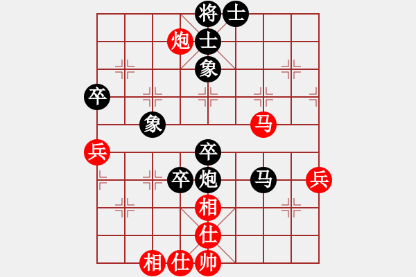 象棋棋譜圖片：daner(1段)-負-通遼低手(2段) - 步數(shù)：60 