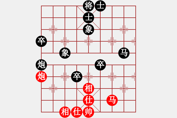 象棋棋譜圖片：daner(1段)-負-通遼低手(2段) - 步數(shù)：70 