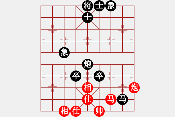 象棋棋譜圖片：daner(1段)-負-通遼低手(2段) - 步數(shù)：80 