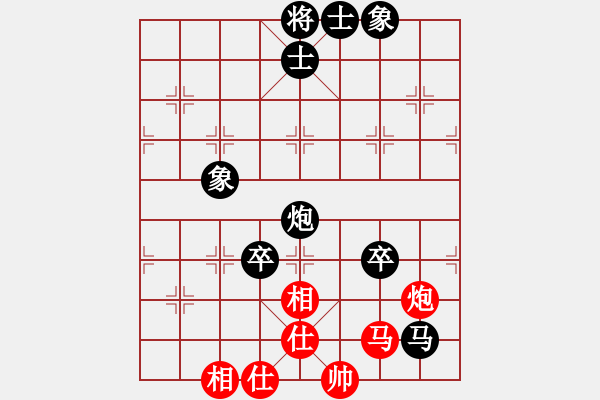 象棋棋譜圖片：daner(1段)-負-通遼低手(2段) - 步數(shù)：82 