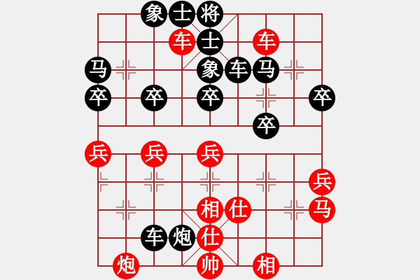 象棋棋譜圖片：海闊天空※敖[紅先負(fù)] -VS- 贏一盤實(shí)在難[黑] 過宮炮對(duì)進(jìn)左馬 - 步數(shù)：60 