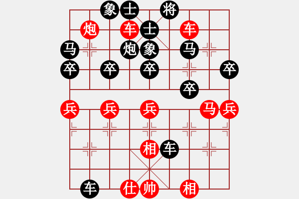 象棋棋譜圖片：海闊天空※敖[紅先負(fù)] -VS- 贏一盤實(shí)在難[黑] 過宮炮對(duì)進(jìn)左馬 - 步數(shù)：70 