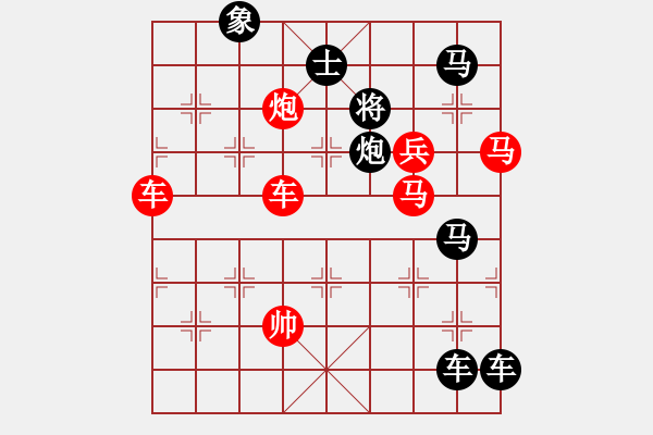 象棋棋譜圖片：《皓月》紅先勝 鄧偉雄 擬局 - 步數(shù)：0 