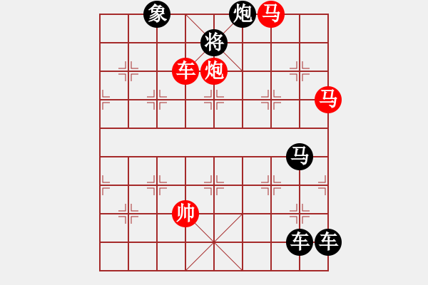 象棋棋譜圖片：《皓月》紅先勝 鄧偉雄 擬局 - 步數(shù)：20 