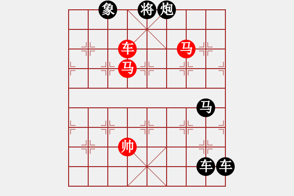 象棋棋譜圖片：《皓月》紅先勝 鄧偉雄 擬局 - 步數(shù)：30 