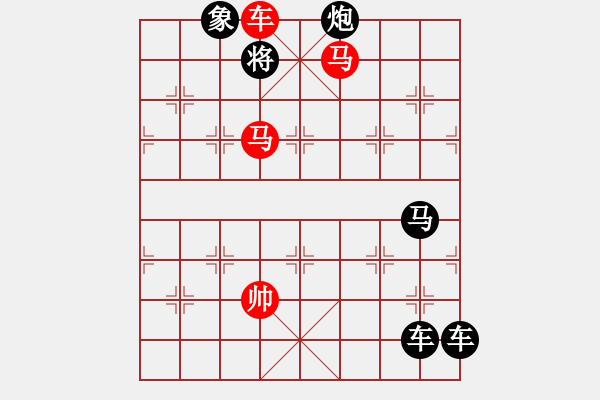 象棋棋譜圖片：《皓月》紅先勝 鄧偉雄 擬局 - 步數(shù)：39 