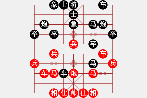 象棋棋譜圖片：蕭湘仙子(3段)-負(fù)-天涯幽客(1段) - 步數(shù)：26 