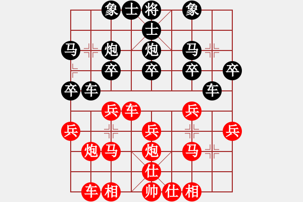 象棋棋譜圖片：Hoang Van Linh 2-0 Tran Thi Hanh - 步數(shù)：20 