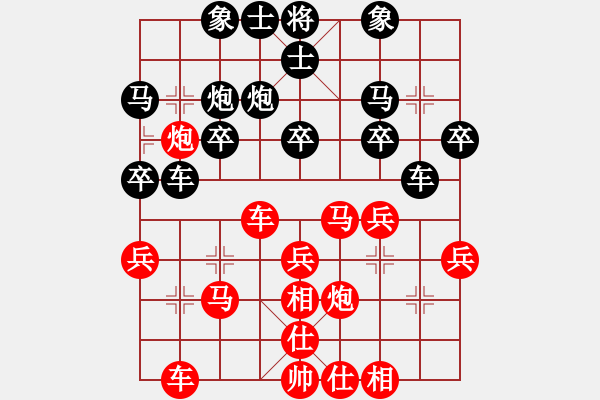 象棋棋譜圖片：Hoang Van Linh 2-0 Tran Thi Hanh - 步數(shù)：30 