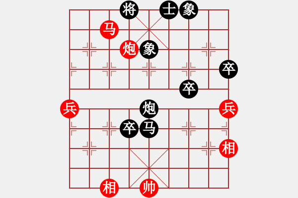 象棋棋譜圖片：象棋棋緣[805369245] -VS- 江源[409477743] - 步數(shù)：100 