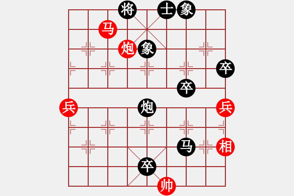 象棋棋譜圖片：象棋棋緣[805369245] -VS- 江源[409477743] - 步數(shù)：108 