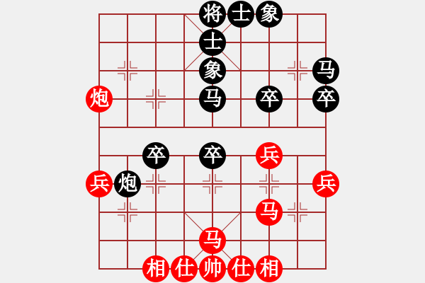 象棋棋譜圖片：象棋棋緣[805369245] -VS- 江源[409477743] - 步數(shù)：40 