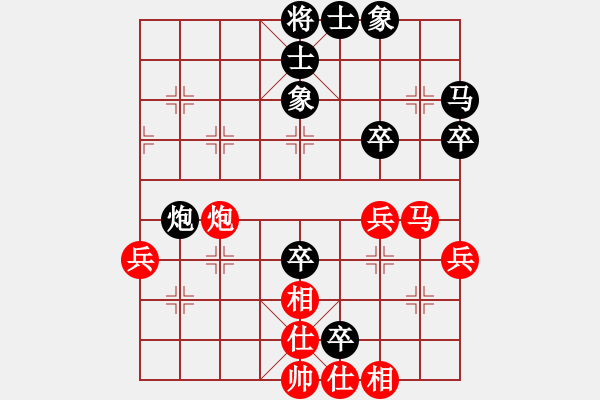 象棋棋譜圖片：象棋棋緣[805369245] -VS- 江源[409477743] - 步數(shù)：70 