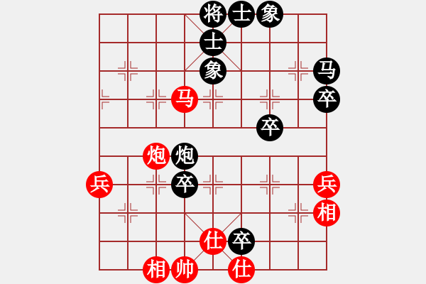 象棋棋譜圖片：象棋棋緣[805369245] -VS- 江源[409477743] - 步數(shù)：80 